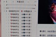绝地求生中如何加入公会？入公会流程是什么？