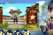 热血江湖师徒任务怎么做？有哪些步骤？