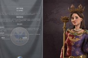 文明6波兰开局怎么打？波兰胜利优势有哪些？