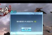完美世界平台频繁掉帧的原因是什么？如何解决？