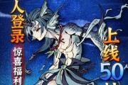 《一念逍遥困魔诀》（一念逍遥困魔诀是什么）