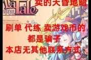彩虹岛点券锁定方法是什么？锁定点券有什么好处？