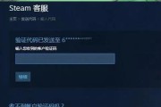 绝地求生账号帮忙登录的正确步骤是什么？