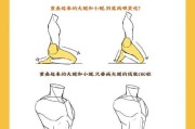 绝地求生如何调整坐姿握姿？