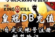 H1Z1游戏邮箱验证方法详解（教你如何验证H1Z1游戏邮箱）