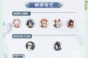 阴阳师中普攻伤害提升的方法是什么？如何操作？