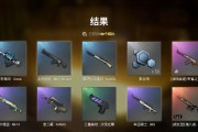 绝地求生中开启八戒模式的方法是什么？