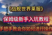 战舰世界研究点技巧获取方法是什么？如何快速升级？