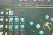热血江湖x枪剑技能使用方法是什么？