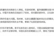 以动力盘旋漫游，你真的觉得自己会冲吗（用游戏探究动力学和空气动力学的奥秘）