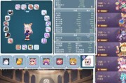 彩虹岛特效光环选择方法是什么？如何选择合适的特效光环？