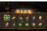 三国杀如何查看历史宝珠获得数量？