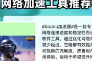 绝地求生加载速度提升方法是什么？