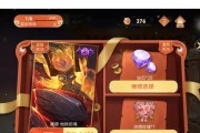 过6阶需要多少点券？点券如何获得最划算？