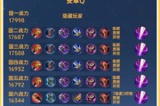 王者荣耀铭文购买方法是什么？购买铭文需要注意什么？