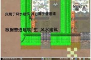 《了不起的修仙模拟器》游戏妖族崛起（妖族复兴）