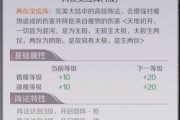 完美世界手游宝宝猎魔玩法有哪些？