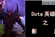 刀塔1中如何获得更换英雄的命令？命令的具体使用方法是什么？