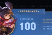 王者荣耀信誉分如何恢复？恢复方法有哪些？