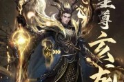 诛仙魔域的入口在哪里？