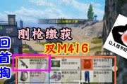 《和平精英变异矿场开门攻略》（开启变异矿场的关键步骤及技巧）