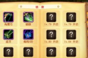刀塔游戏中如何联系客服人员？