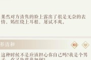 《灵猫传》游戏玩法详解（探索神奇世界）