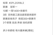 《部落冲突中的捐兵技巧》（了解如何高效捐兵）