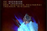 部落冲突中永恒传说的获取方式是什么？