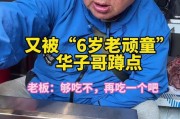 华哥在绝地求生中的表现如何？华哥的绝地求生技巧有哪些？