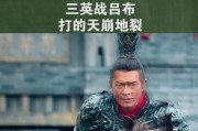 《真三国无双霸武将战力提升攻略》（掌握关键技巧）