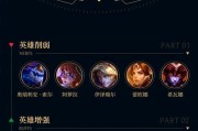 英雄联盟出现小霸王现象的原因是什么？