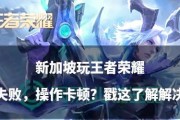 南荣王者荣耀玩法指南是什么？