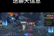 地下城如何进行聊天发言？聊天功能的使用方法是什么？