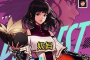 地下城枪炮师转职奶妈的条件是什么？