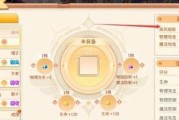 彩虹岛中宝石提升品质的方法有哪些？