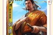 三国杀主公杀策略是什么？如何成为出色的主公？