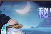 剑与远征（全面解析秘宝峡湾魔女四杀任务）