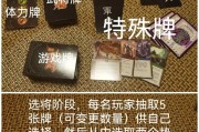 三国杀麻将牌用途是什么？如何在游戏中使用？