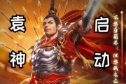 三国杀袁神角色的台词有哪些？真正的袁神台词是什么？