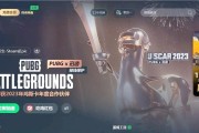 绝地求生Steam版如何下载安装？下载过程中遇到问题怎么办？