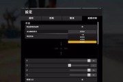 吃鸡必备高效报点方法（以绝地求生为例）