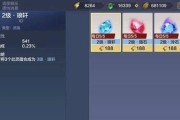 山海氪金500平民玩法攻略（以游戏为主）