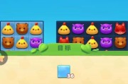 《开心消消乐》第1503关如何快速通关（分享经验攻略）