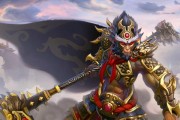 dota大圣的技能特点是什么？大圣在游戏中的表现如何？