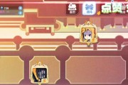 《崩坏学园2》游戏精英属性状态解析（探索游戏中精英属性状态的奥秘）