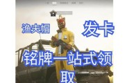 绝地求生名牌如何获得？获取名牌的方法有哪些？