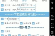 部落冲突怎么搬砖卖钱的？搬砖赚钱的策略是什么？