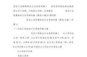08征途工资返还条件是什么？如何申请工资返还？