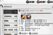 我的侠客龙门镖局之寻找传说之地（探索侠客龙门镖局的神秘之旅）